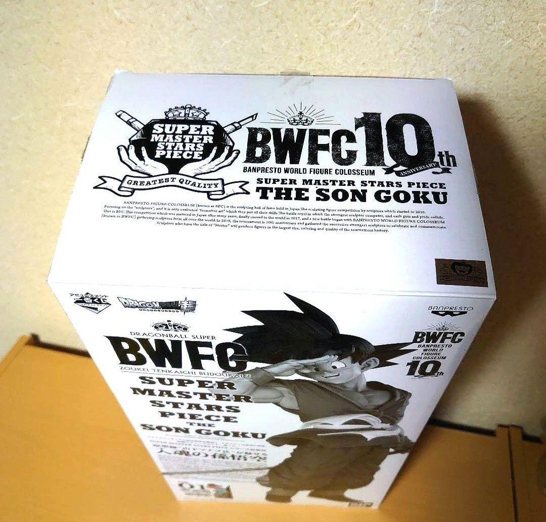 一番くじ smsp A賞 ブラシ彩色 孫悟空 フィギュア バイバイ悟空 正規品