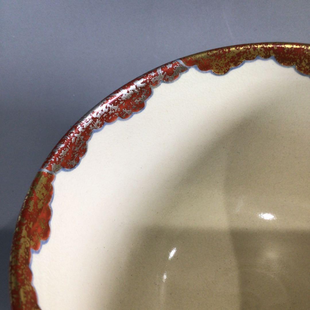 Ｐ７３０　茶碗　『加藤利昇造』『久田宗也　尋牛斎箱書』『仁清柳橋』　共箱　茶道具