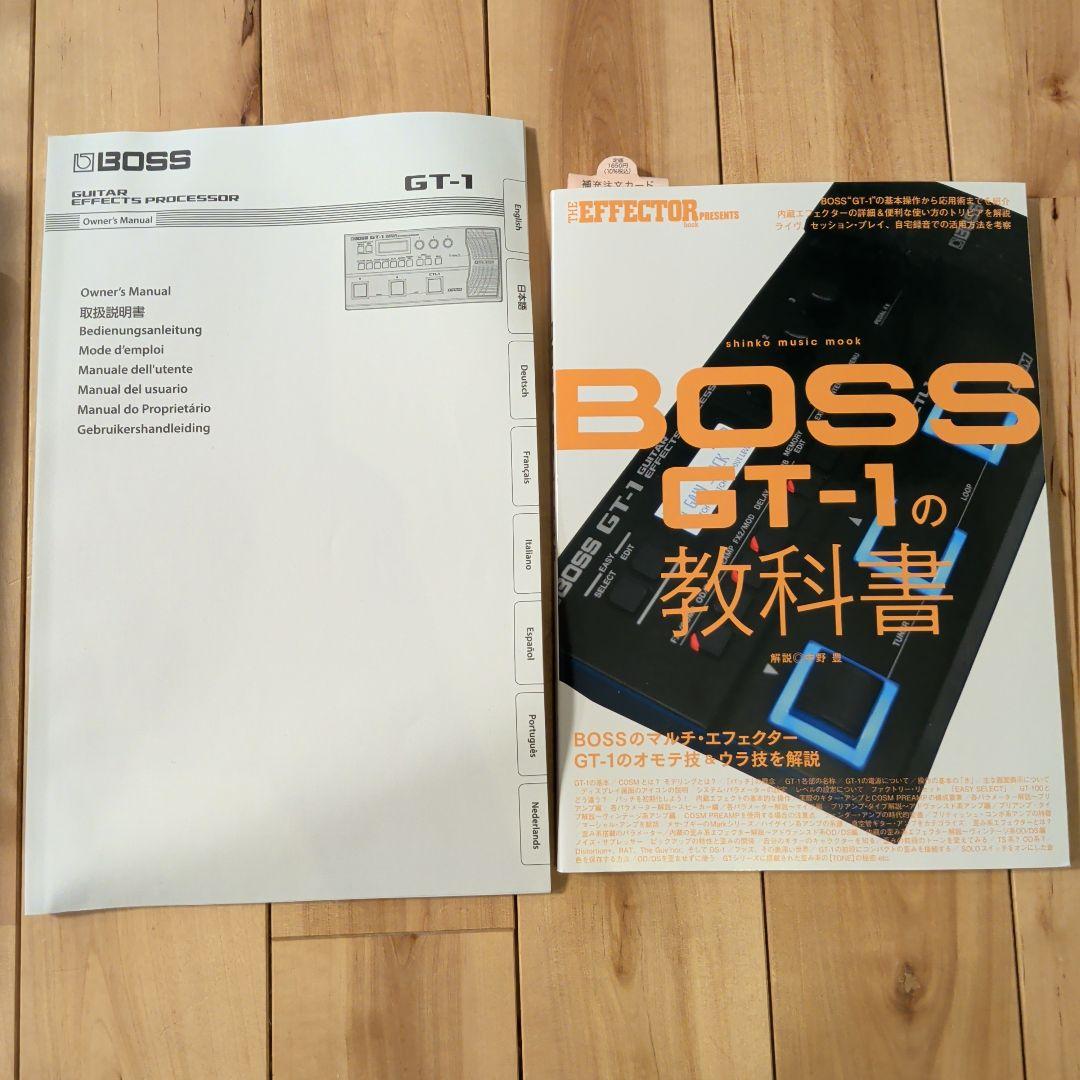 BOSS GT-1 マルチエフェクター + BOSS GT-1の教科書