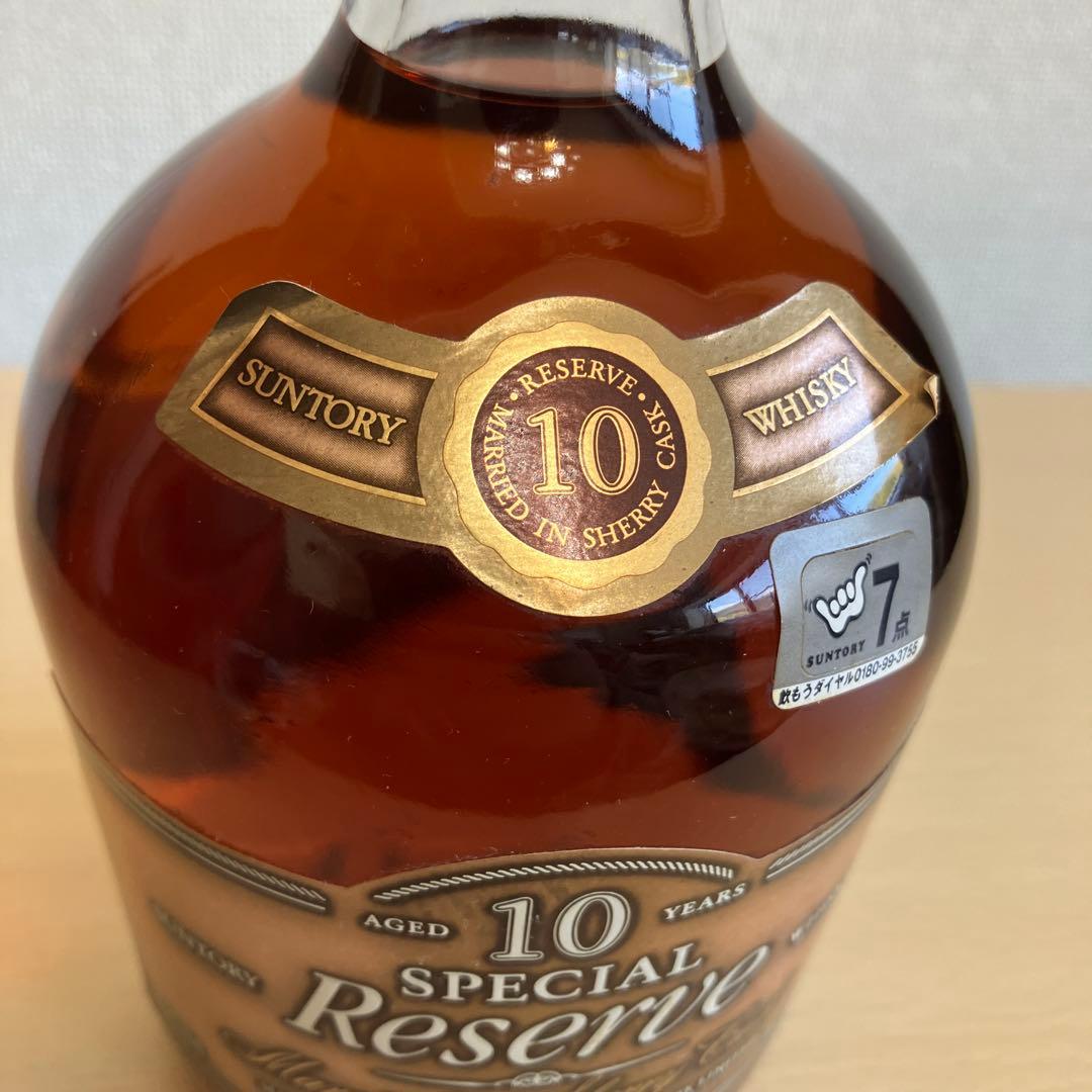 リザーブ１０年 シェリー樽仕上げ