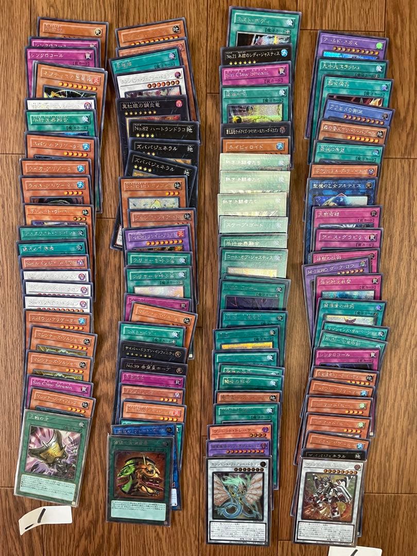 遊戯王 まとめ売り 引退品 大量 シークレットレア 1000枚 引退 大会