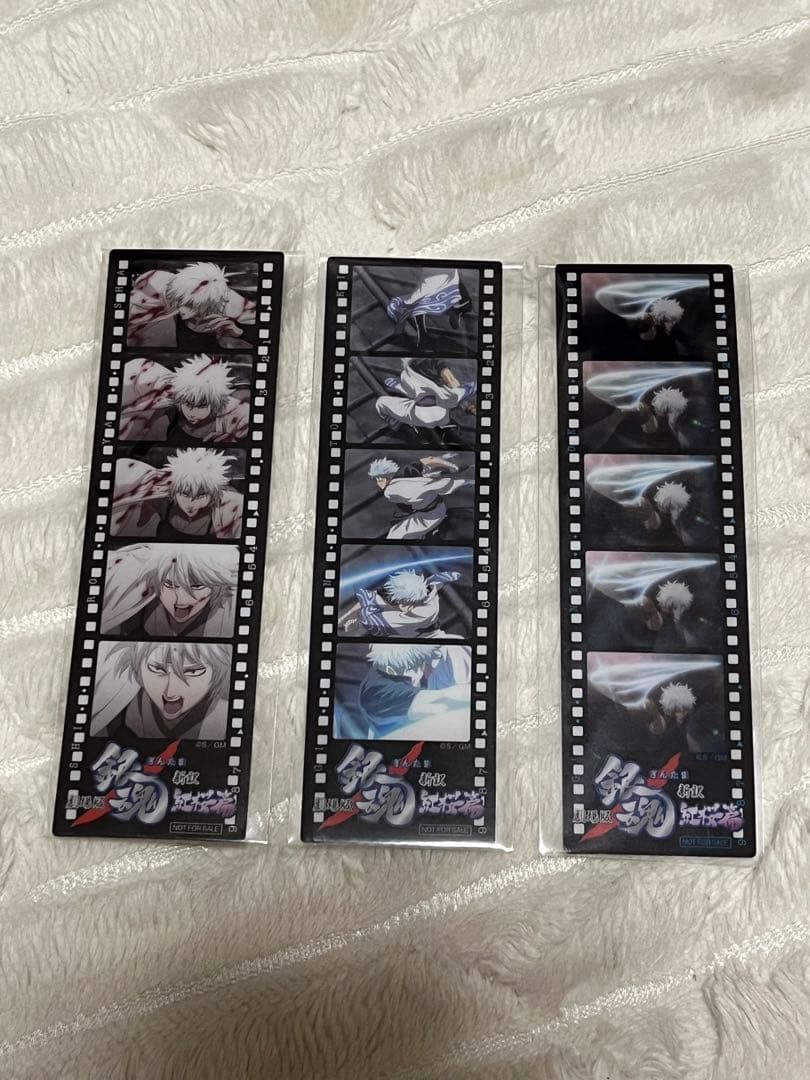 【全種コンプリート】銀魂 新訳紅桜篇 映画フィルム 入場者特典 ブックマーカー