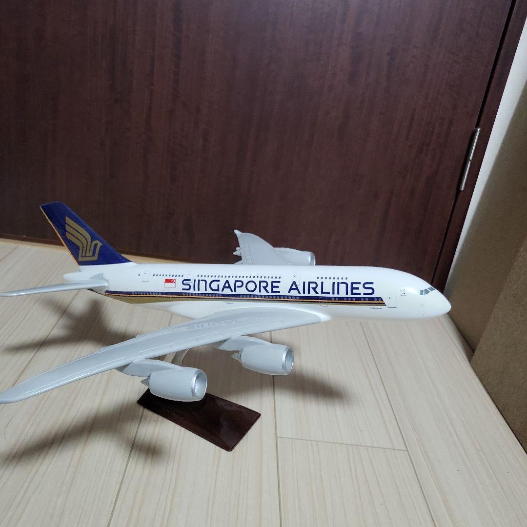 値下げしました シンガポール航空 エアバスA380 1/200