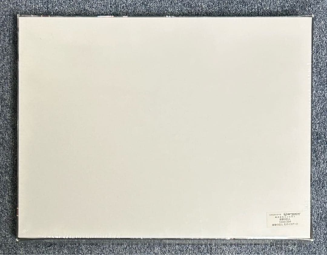 進撃の巨人 モザイクアート ジグソーパズル 1000ピース