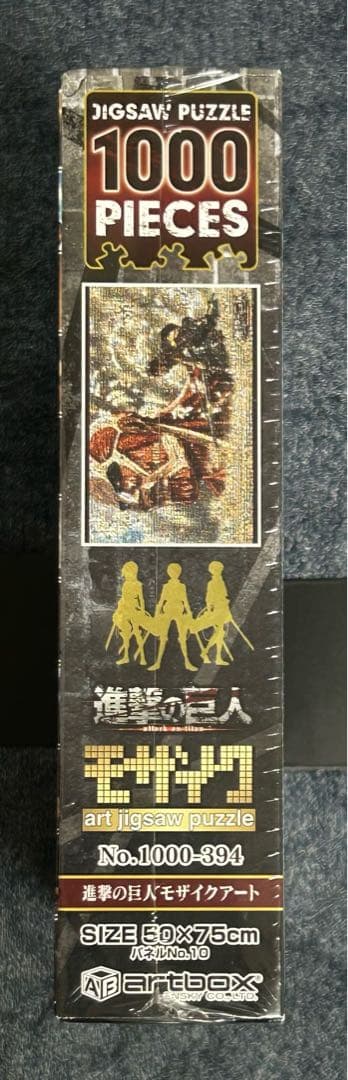 進撃の巨人 モザイクアート ジグソーパズル 1000ピース
