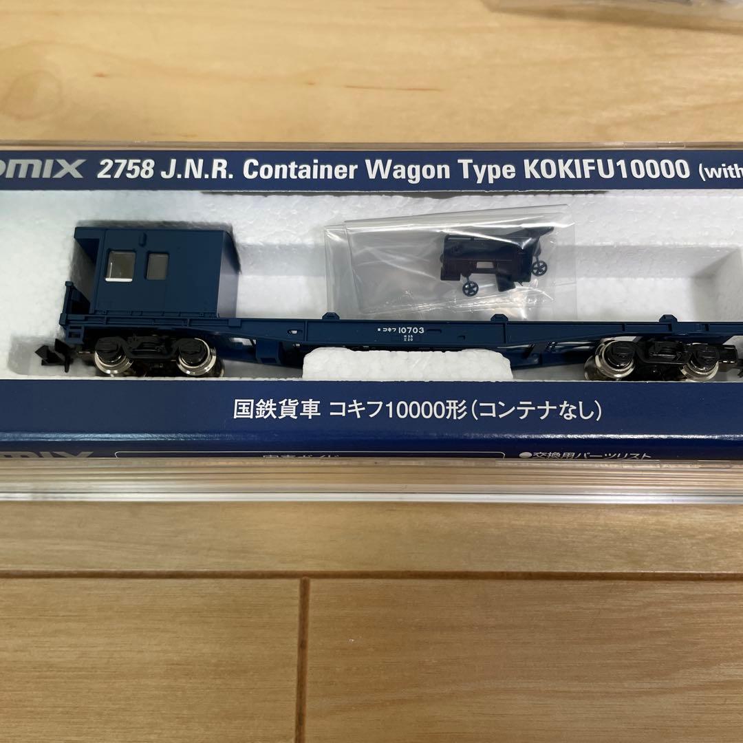 TOMIX KATO Nゲージ 鉄道模型セット