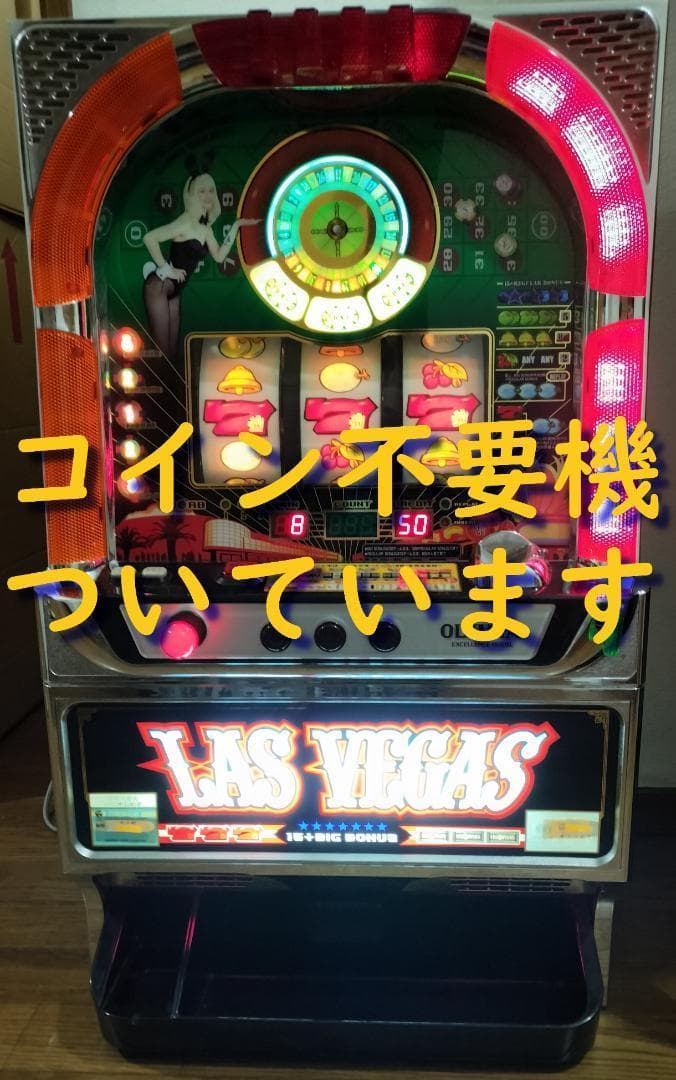 【パチスロ実機】オリンピア★ラスベガス【不要機付】４号機・超レア・人気台