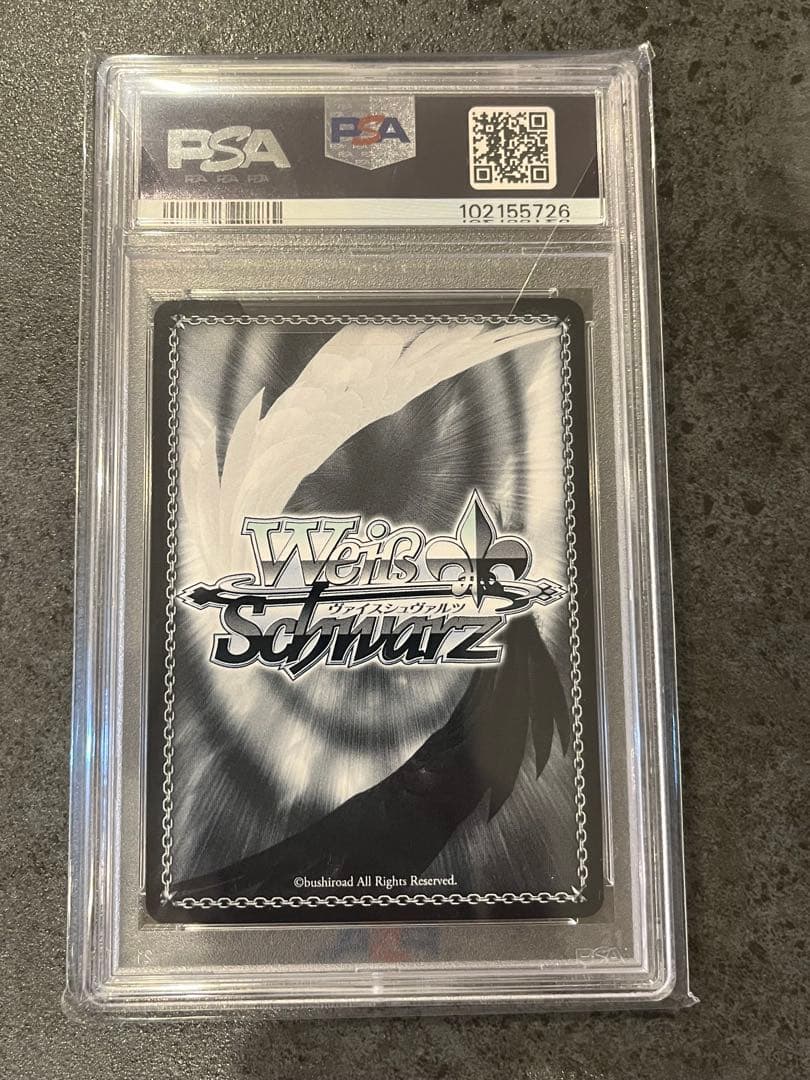 継ぐ者 リムル sec psa10