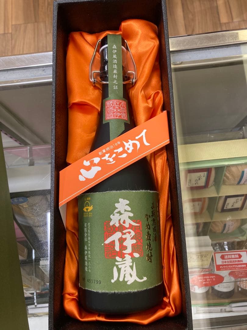 ⭐︎森伊蔵・極上の一滴720ml⭐︎包装済新品未開封