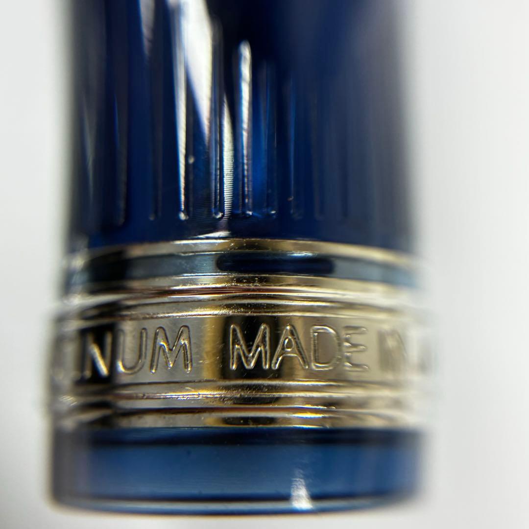 プラチナ万年筆　♯3776 センチュリー河口　細字