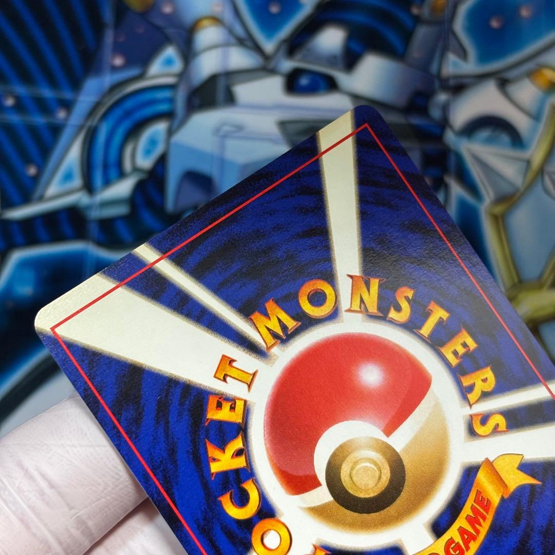 【美品-極美品】わるいリザードン ★ 旧裏　第4弾拡張パック ロケット団