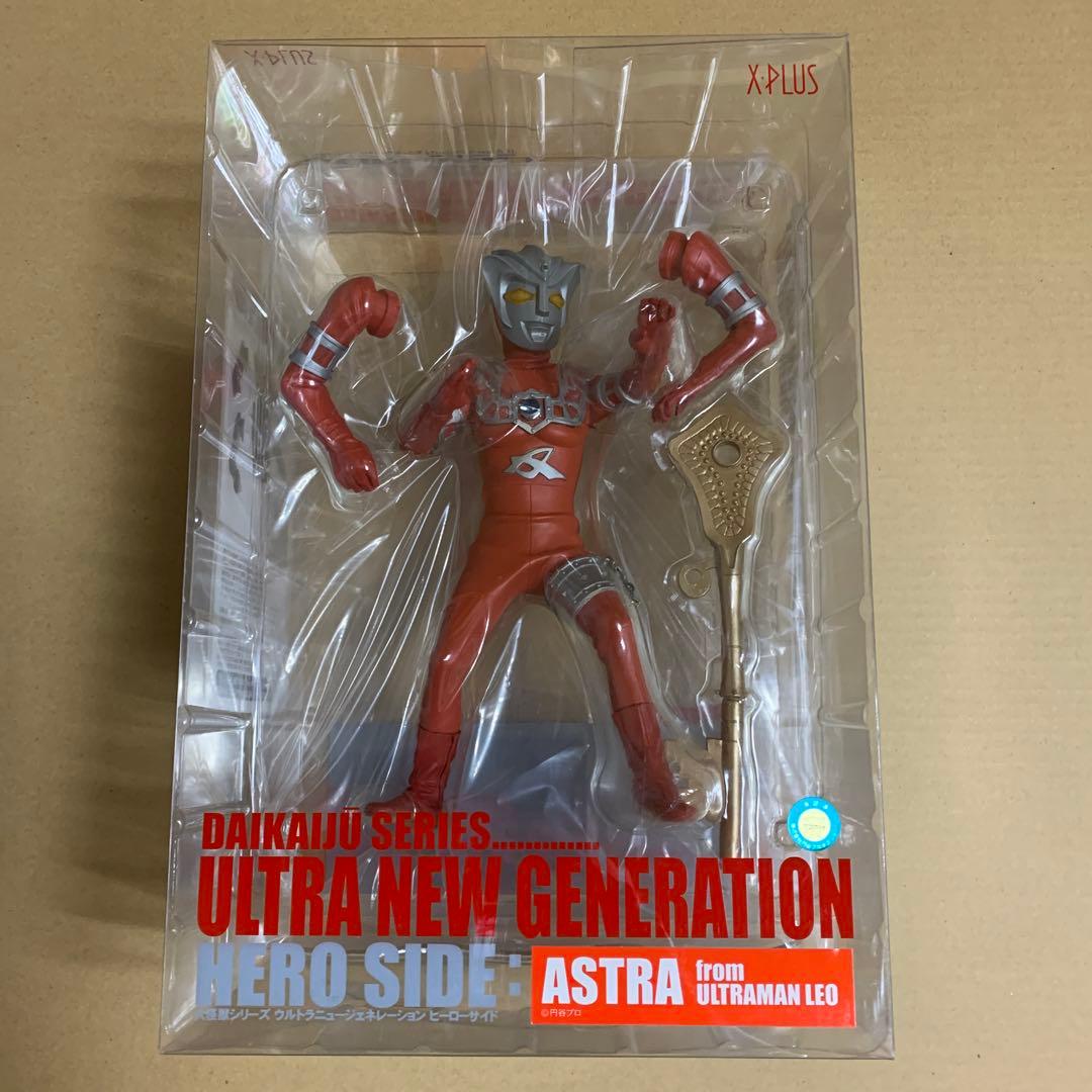 大怪獣シリーズ　ウルトラマン　アストラ　少年リック限定版