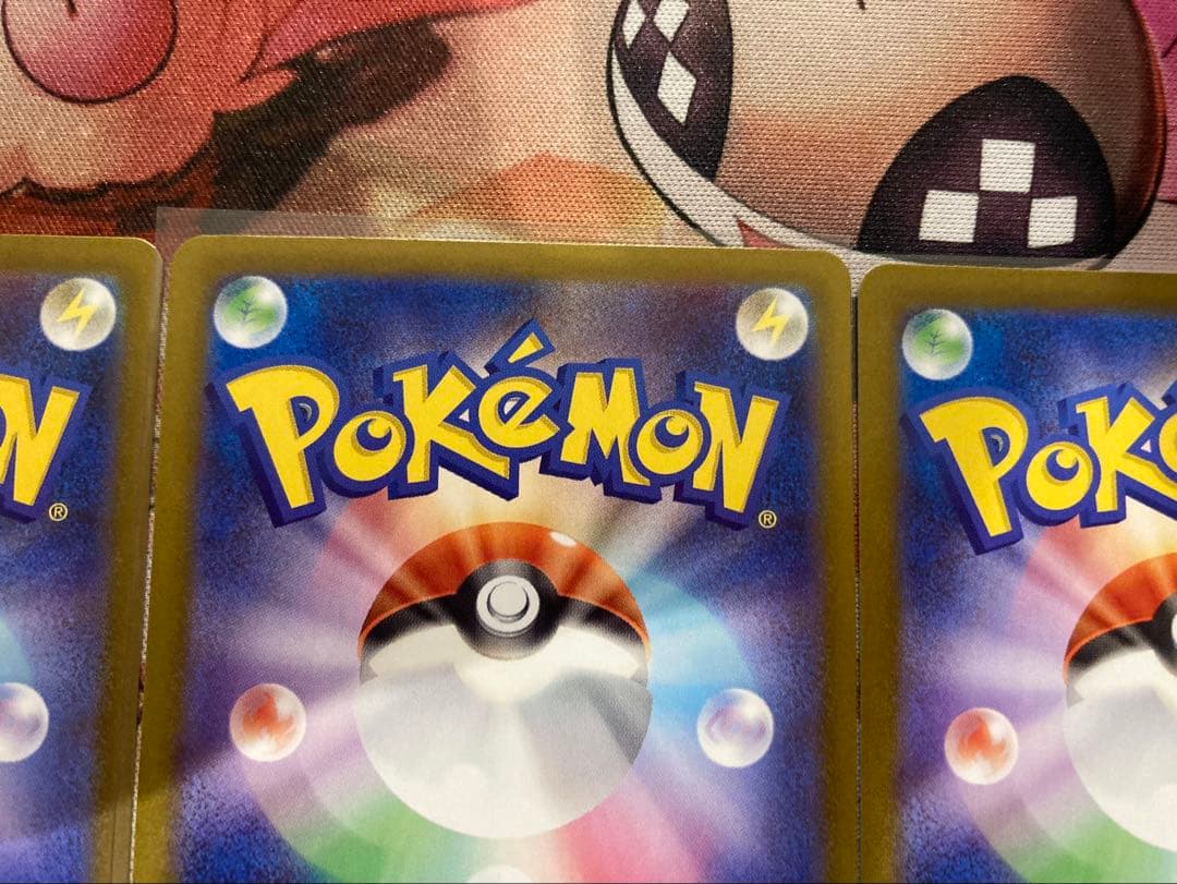 ポケモンカード　ムニキスゼロ　ニャースSAR,RRセット