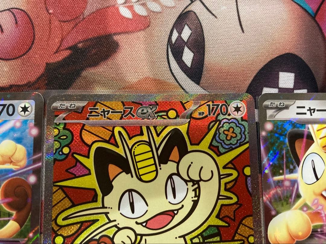 ポケモンカード　ムニキスゼロ　ニャースSAR,RRセット