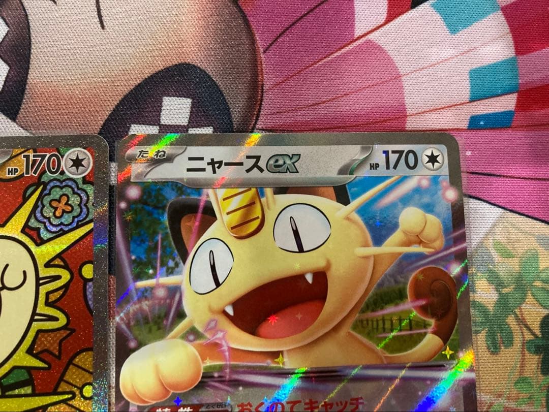 ポケモンカード　ムニキスゼロ　ニャースSAR,RRセット