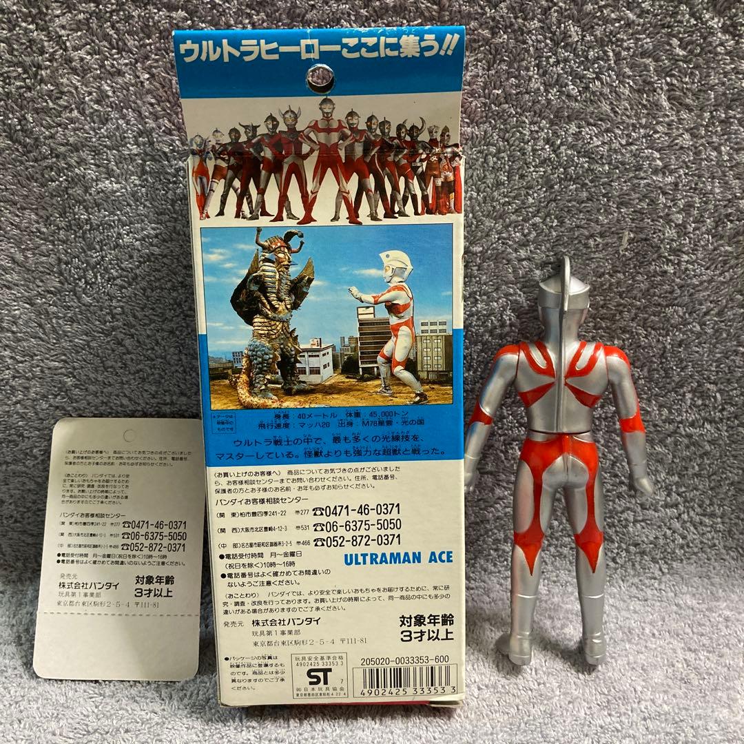 ウルトラヒーローシリーズ　ウルトラマンA 3体セット