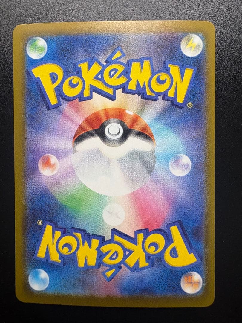 ポケモンカード　メガドリームex メガゲンガーexSAR