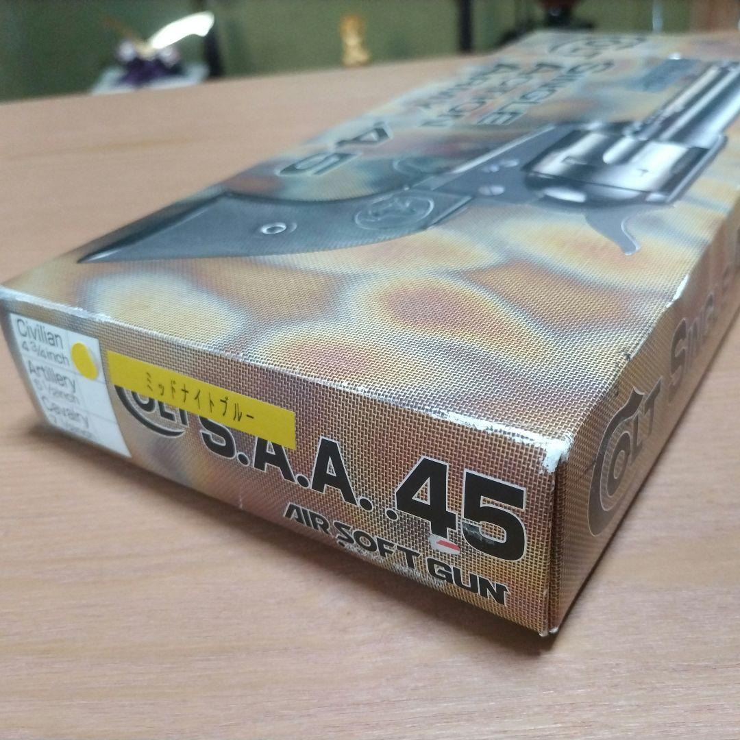 タナカ　コルト　シングルアクションアーミー　 SAA　ガスガン