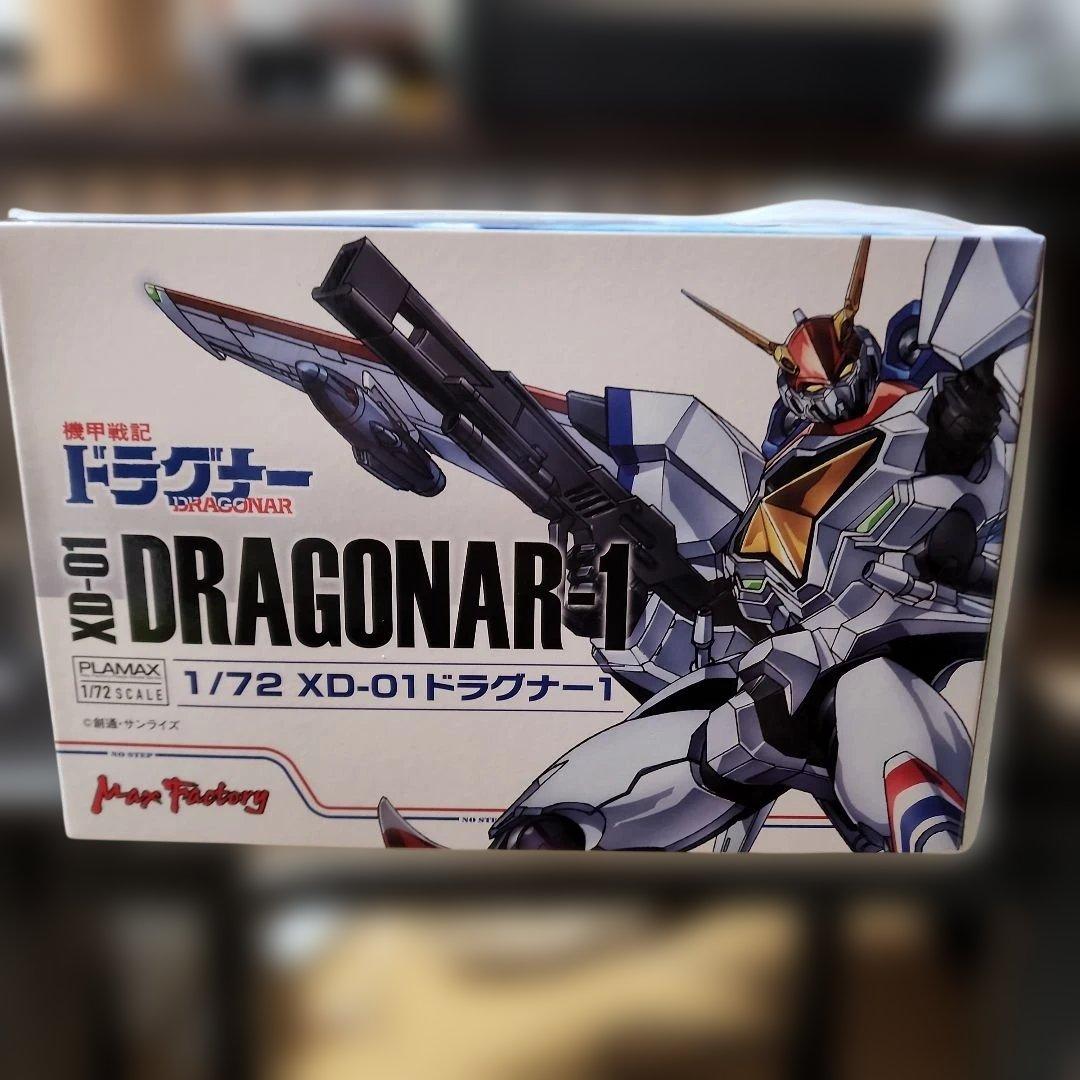 マックスファクトリー 1/72 DRAGONAR-1 XD-01