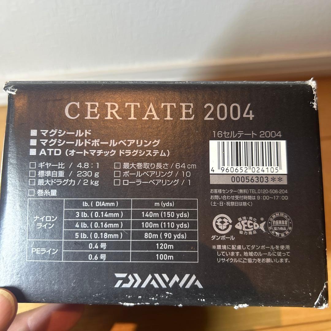 DAIWA CERTATE 2004 スピニングリール