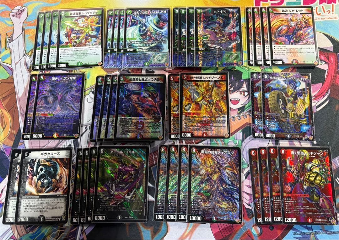 【匿名翌日発送】デュエルマスターズ デアリバイク デッキ