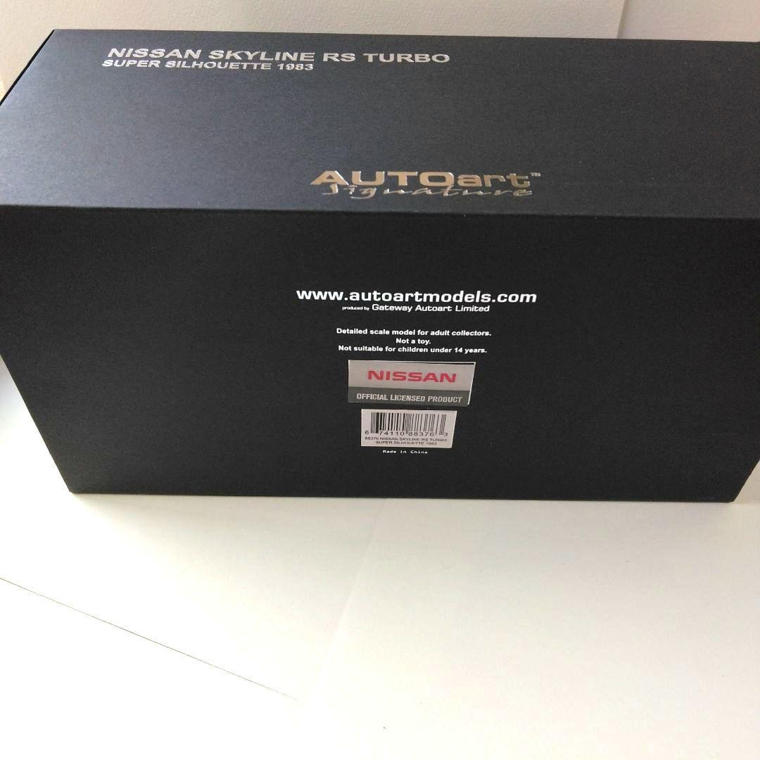 オートアート Nissan Skyline RS Turbo 1/18