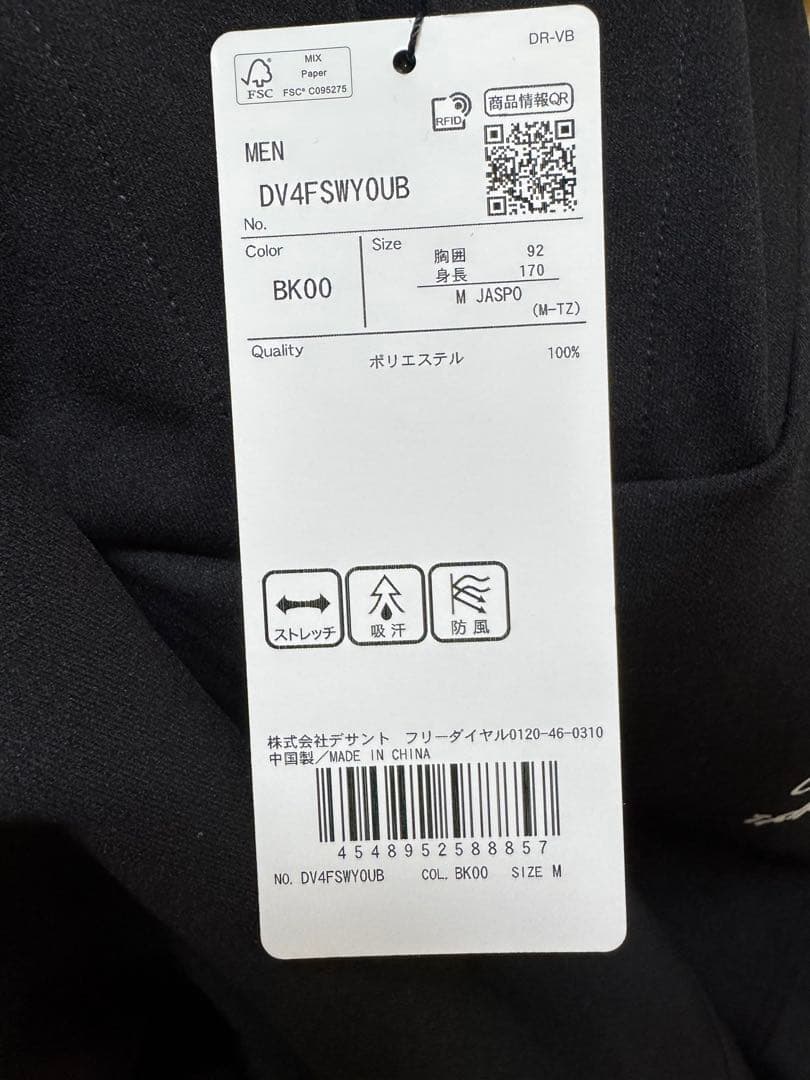 新品未使用品　石川祐希選手 オリジナルスウェット