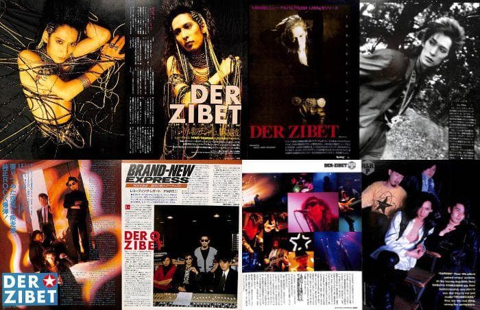 DER ZIBET デルジベット 雑誌 切り抜き 50P 貴重！連載コンプ