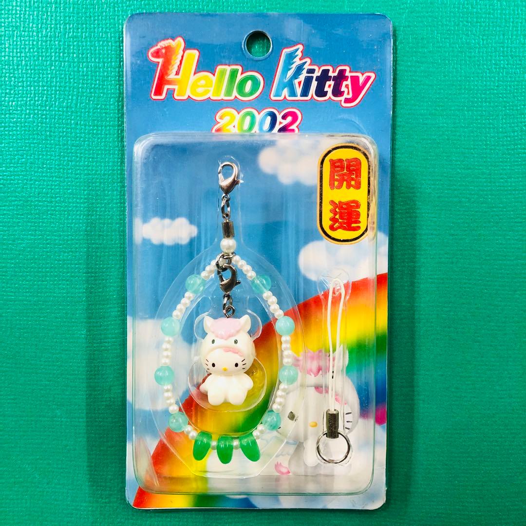 2001年製 レア★ハローキティ 開運 馬 エンジェル ペガサス ストラップB午