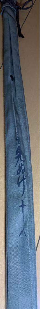 シマノ　先ぬけ　18尺　ヘラブナ 竿