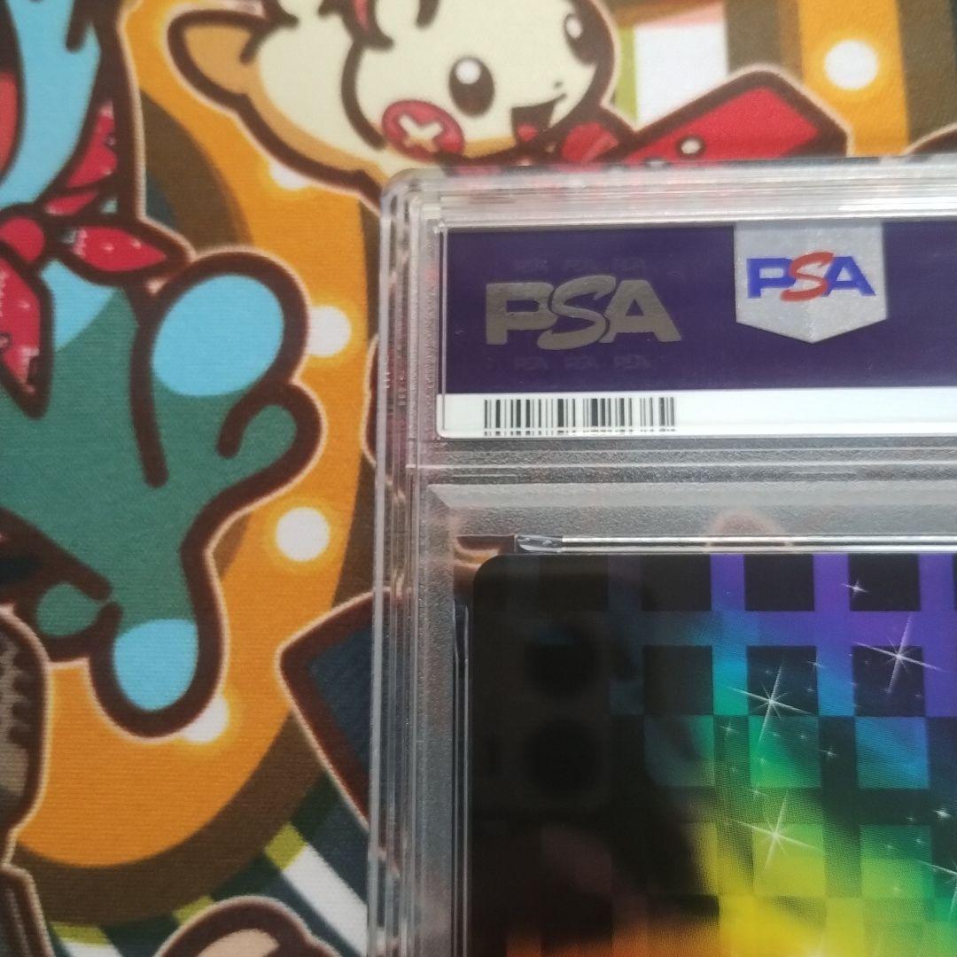 PSA10 ベルティーユ・アルチュセール SR サイン アンリミテッドヴァーサス