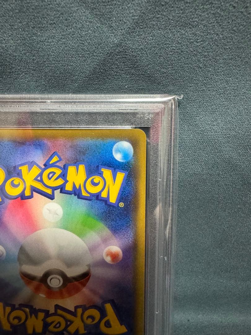 【PSA10】最安値　ゲンガー VMAX SA　PSA10