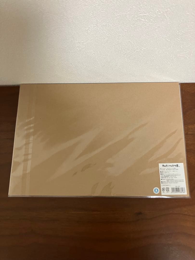 となりのトトロ 実寸レプリカ スタジオジブリレイアウト展