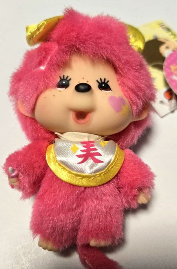 レア★セキグチ 願いよ届け！お守りモンチッチ ぬいぐるみ キーホルダー