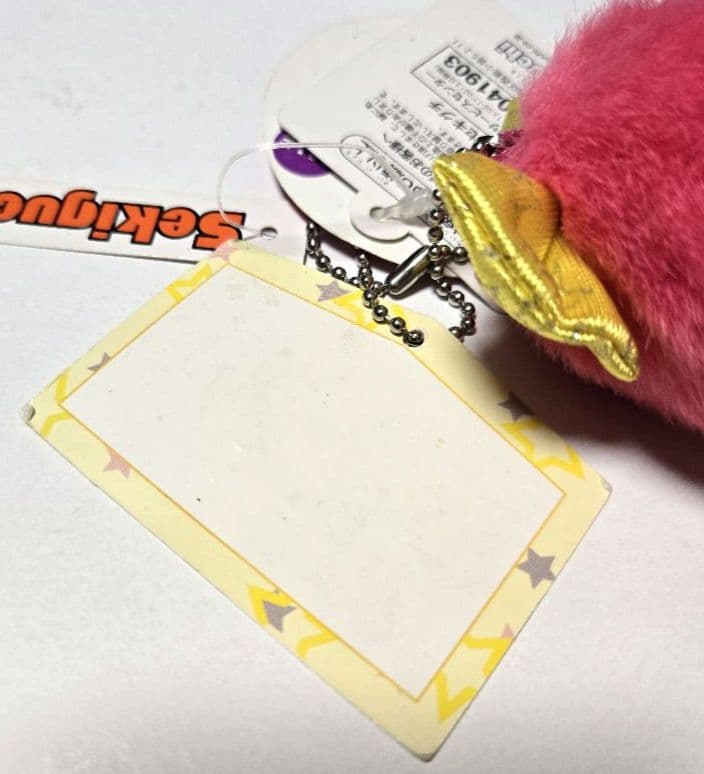 レア★セキグチ 願いよ届け！お守りモンチッチ ぬいぐるみ キーホルダー