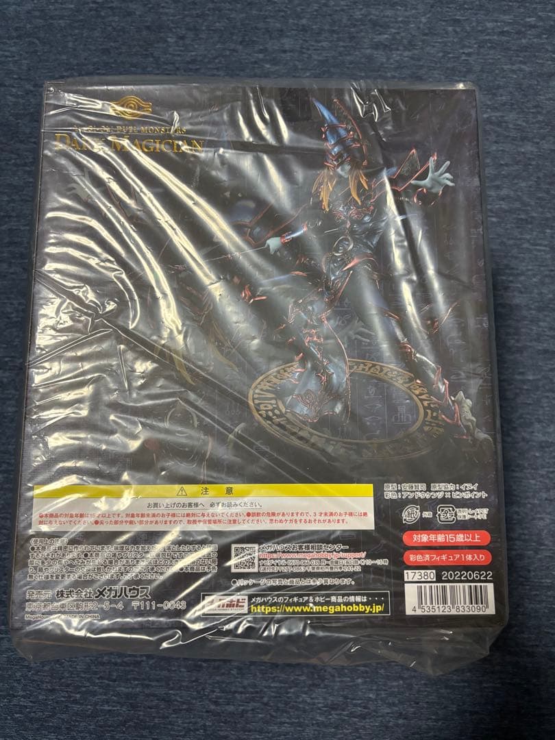 【新品未開封】　ART WORKS MONSTERS 遊戯王　ブラックマジシャン