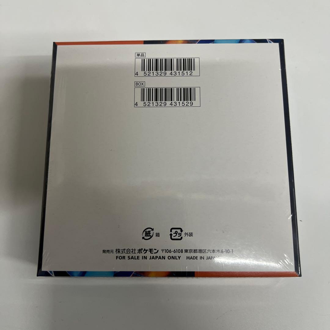 ポケモンカードインフェルノXシュリンク付き1 BOX