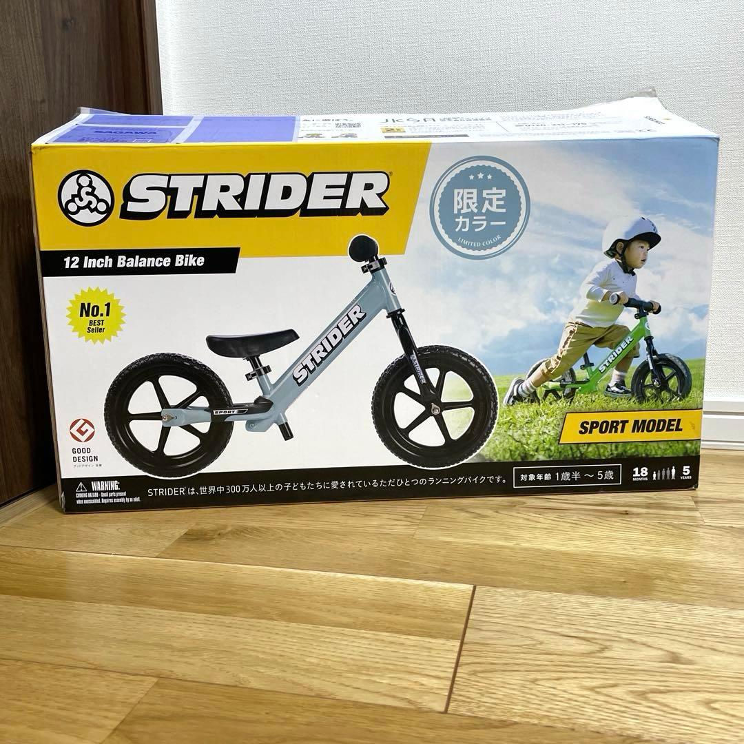 ストライダー　限定カラー　アイスブルー　プロテクター＆グローブ付