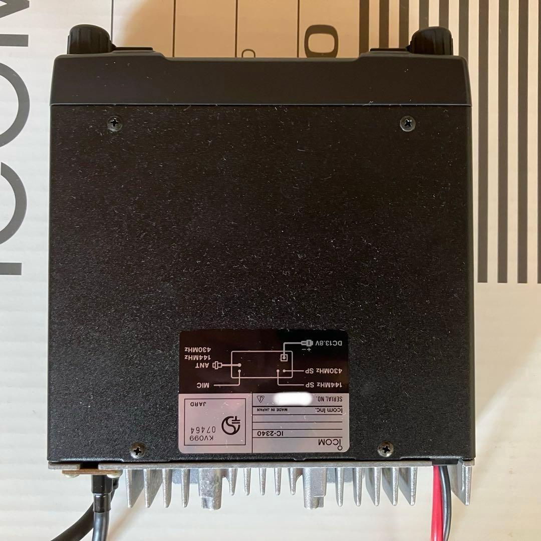 【美品】 ICOM IC-2340 デュアルバンド トランシーバー