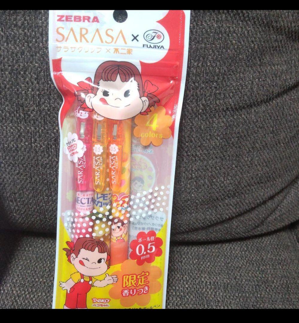 新品・未使用 ゼブラ サラサクリップ ×不二家 香りつき 7本セット