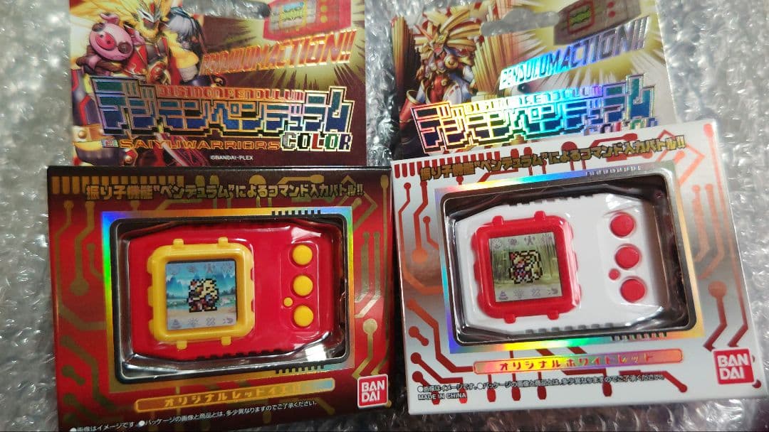 デジモンペンデュラムCOLOR　6.7