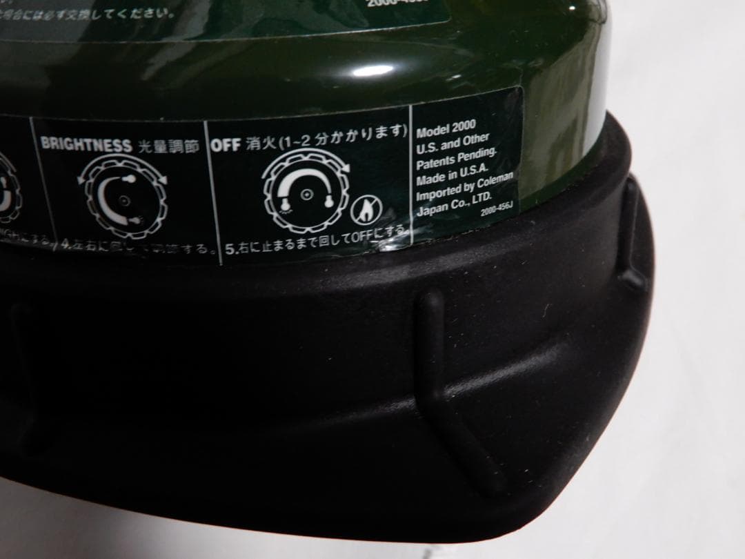 コールマン　ノーススター2000　大光量　ランタン + キャリーバッグ　試用程度