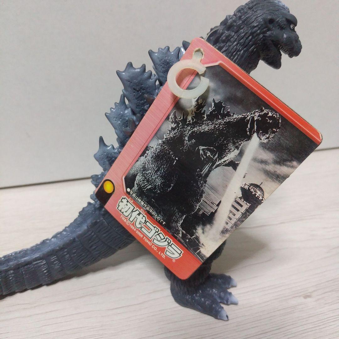 ムービーモンスターシリーズ　初代ゴジラ　ゴジラ　ゴジラ2005　タグ付き　新品