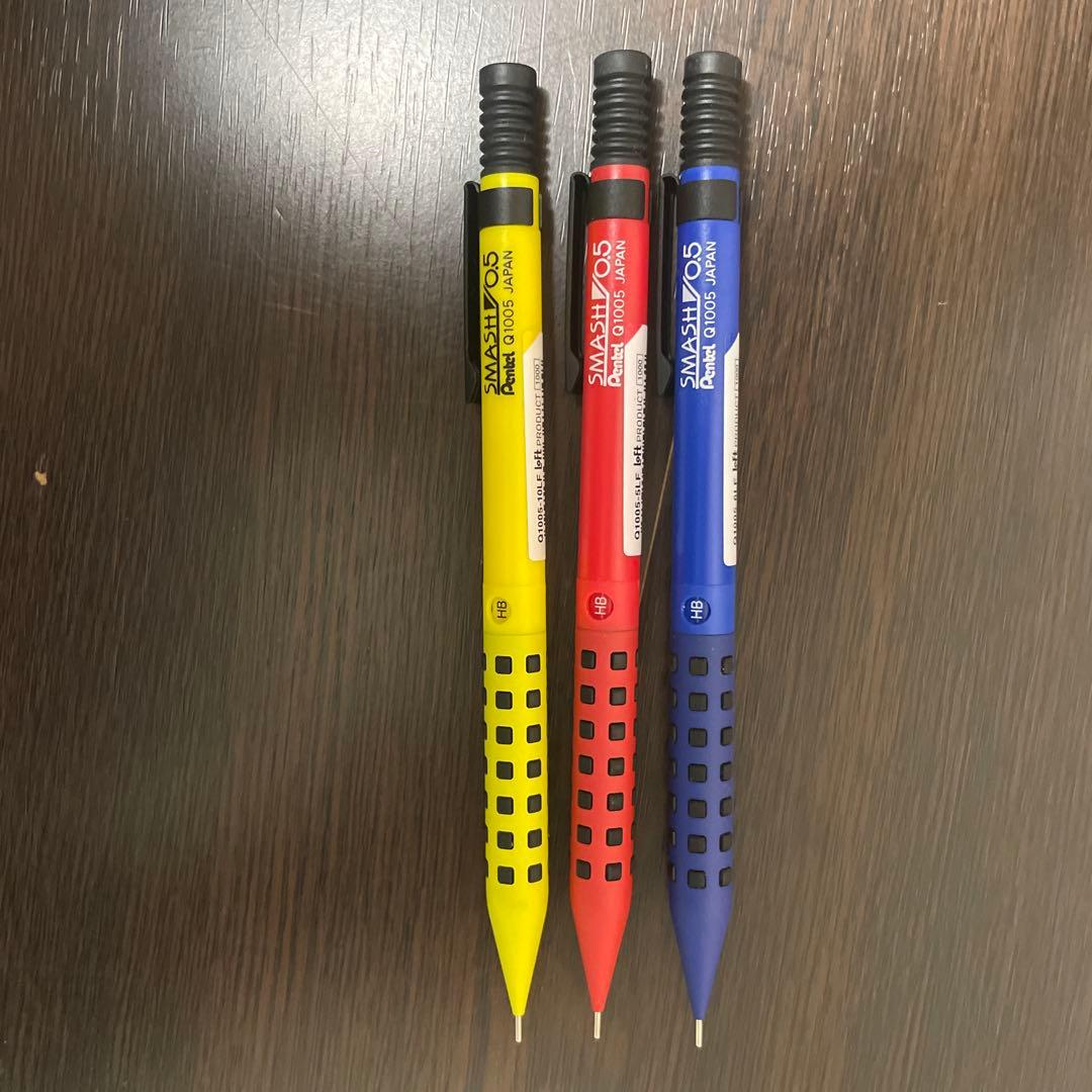 シャープペンシル　SMASH 限定色　3本セット