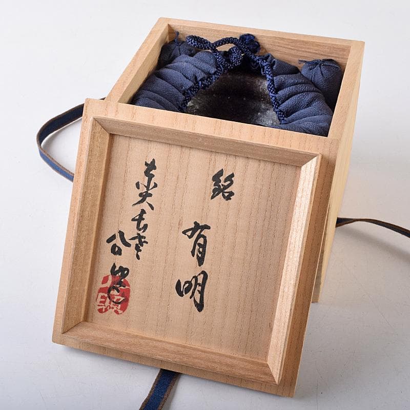 加藤唐九郎　一無斎（一ム斎）　蕎麦釉　茶碗　銘有明　清水公照極め箱　MR8736