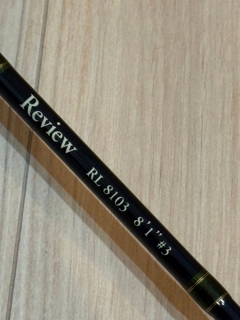 希少！ Review RL 8103 8’ 1” #3 3ピース フライロッド