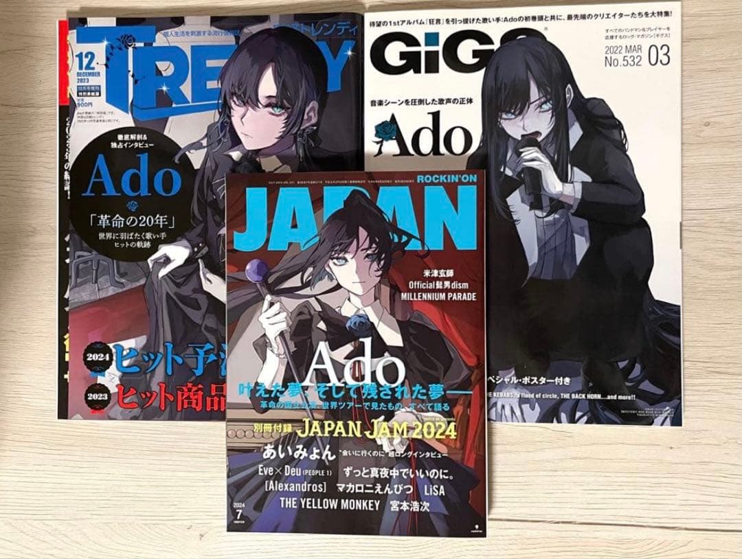 Ado グッズ まとめ売り