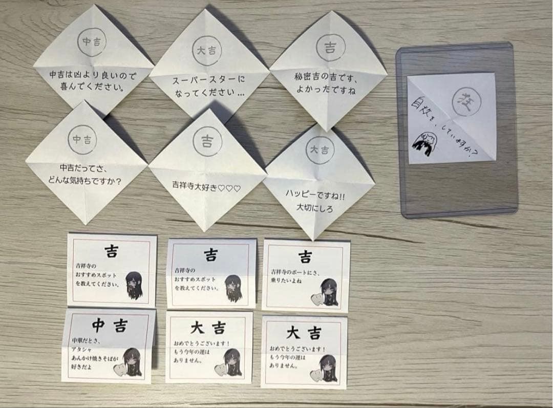 Ado グッズ まとめ売り