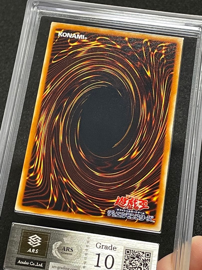 【ARS鑑定 10】ホルスの黒炎龍 LV8　レリーフ　日版　極美品