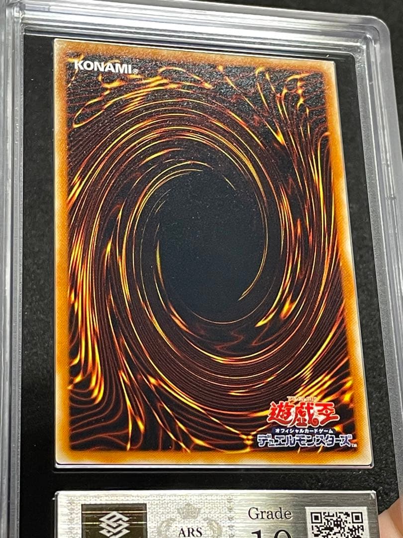 【ARS鑑定 10】ホルスの黒炎龍 LV8　レリーフ　日版　極美品